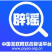 上海、成都辟谣“取消中考”——今日辟谣(2025年10月23日)