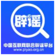 “养猪场被淹”“猪瘟暴发”系谣言——今日辟谣（2025年10月24日）