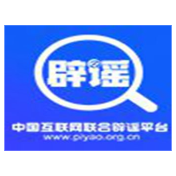 长白山天池水被“煮开”了？——今日辟谣（2025年10月27日）