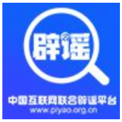 “成都龙泉山将举办荒野求生赛”不实——今日辟谣（2025年11月7日）