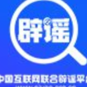 苏超冠军已诞生，这些“奖励”是谣言——今日辟谣（2025年11月4日）