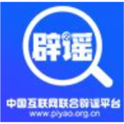 充“劣质电”致车辆自燃?造谣者被抓获——今日辟谣(2025年11月6日)