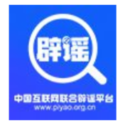 官方辟谣“海南封关后不能寄快递”——今日辟谣（2025年12月22日）