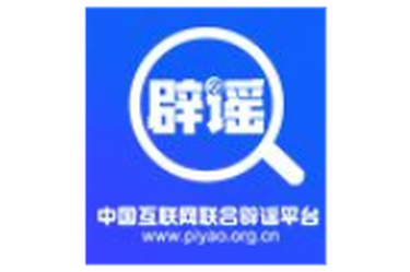 官方辟谣“海南封关后不能寄快递”——今日辟谣（2025年12月22日）