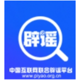 今日辟谣（2025年4月27日）