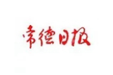 “五一”逃离计划！常德人私藏的港中坪治愈系村游全攻略来了