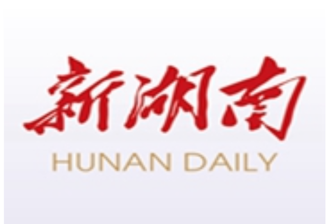 学习新语丨习近平讲述文物里的文明交融