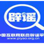 今日辟谣（2025年7月2日）