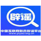 今日辟谣（2025年7月22日）