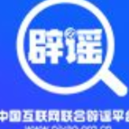 今日辟谣（2025年7月24日）