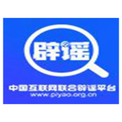 今日辟谣（2025年7月4日）