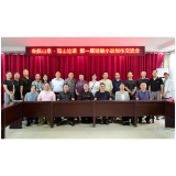 “壶瓶山泉·高山论道”第一届湖湘小说创作交流会在我县举行