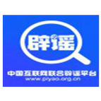 今日辟谣（2025年8月29日）
