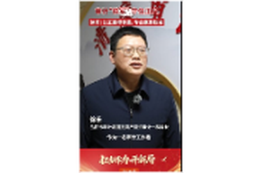 审计“铁军” 守住正义——记“全省担当作为优秀干部”徐乐