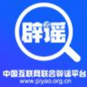 上海地铁“有偿代坐”系谣言——今日辟谣（2026年1月16日）