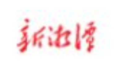 好评中国丨读懂“荣誉记忆”里的“精神密码”