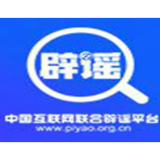 网传“洛阳博物馆闭馆是因挖出‘传国玉玺’”不实（2026·10·16）