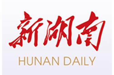 湖南日报全媒体评论员丨凝聚人心才是湘超应有的战绩