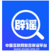 “浙江宁波公积金贷款家庭住房套数认定标准有变”不实（2026·10·21）