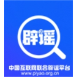 “四价流感疫苗消失了”传言有误(2026·10·27)