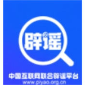 12家第三方火车票网络销售平台被约谈（2026·02·12）
