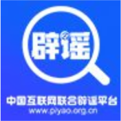 “个人账户余额用完，不能享受医保待遇”系谣言（2026·02·02）