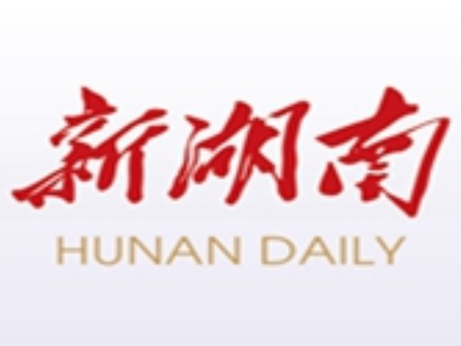 习近平总书记关切事｜新春万里暖山河