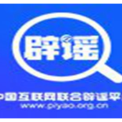 执笔绘侠风 仗剑破谣言——网络辟谣 IP 形象“辟谣侠”征集令来了！