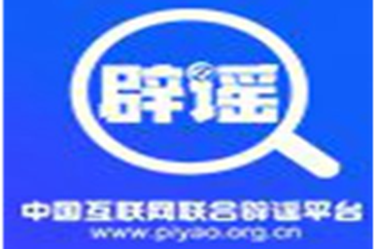 应县木塔即将全部拆卸落地大修？官方回应（2026·03·20）