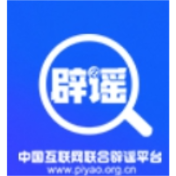 网传“梅姨”照片不实，非警方发布（2026·03·24）