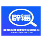 “广西某地倡议清明节视频缅怀先人”不实(2026·03·25)