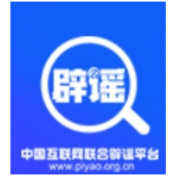 “山西长治近日发生重大考务事故”系谣言（2026·03·04）