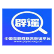 网传库布其沙漠“10万头黑猪让沙漠变绿洲”不实(2026·04·13)