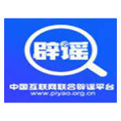 “河南许昌举办夏季马拉松”不实(2026·04·14)