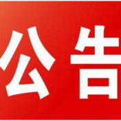 “五一”食品安全消费提示