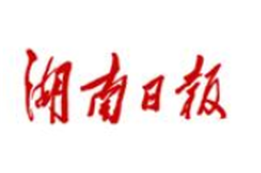 三湘时评丨筑牢权益基石 让新就业群体更有尊严