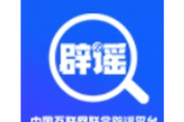 网传“深圳超大医院遇冷、八万床位空置”不实（2026·04·08）