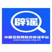 “免摇号”“包京牌”“无车报废”？别信！（2026·05·09）