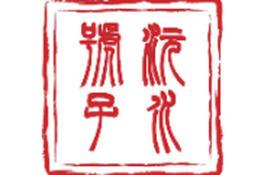 风起RCEP！从三次盛会看怀化“开放之变”