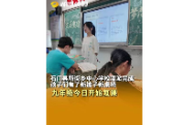 石门县所街乡中心学校清淤完成 孩子们有了新被子新桌椅 九年级今日开始复课