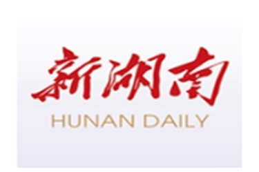 好评中国 | “倡议公职人员带头交物业费”，为何引发争议？