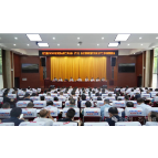 李长春主持召开重点工作部署会