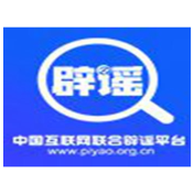 “四川绵阳近期开通地铁一号线”不实（2026·06·16）