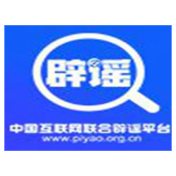 “福建顺昌遭遇严重暴雨灾情”不实(2026·06·18)