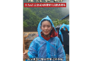 记者坐直升机进去，徒步6小时出来