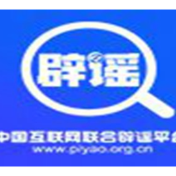 新疆托克逊县发生5.0级地震,这些谣言勿信勿传(2026·06·01)