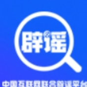 网暴抗洪救灾村支书的涉事人员被查处(2026·06·02)