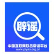 “灾后恢复供电要交纳高额抢修费”不实(2026·07·10)