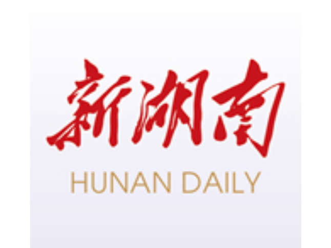 习近平总书记指引人工智能发展与治理