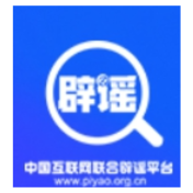 “新疆喀什经济开发区零地价供地免租金”系谣言(2026·07·29)